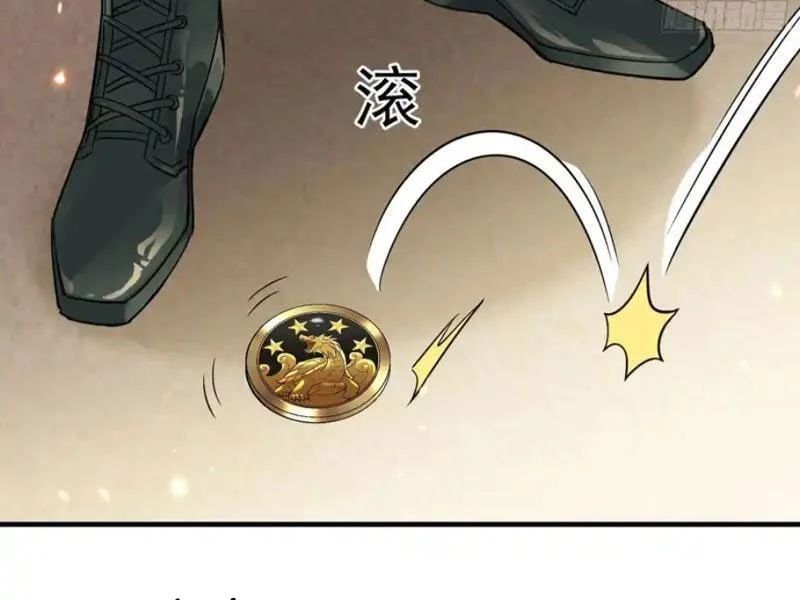 Tẩu Tử Ta Thật Không Phải Kẻ Ngốc [Chap 20]