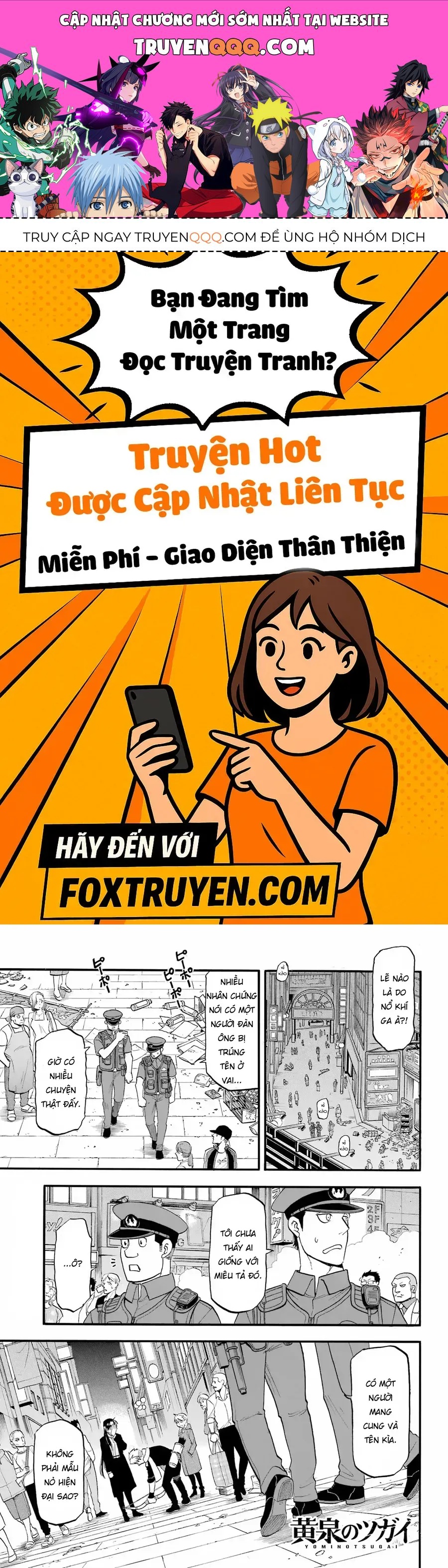 Yomi No Tsugai Chương 48 - Trang 1