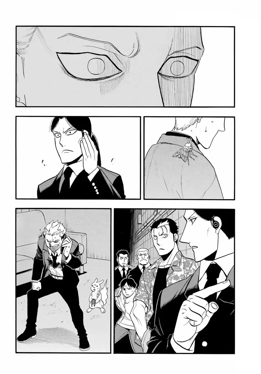 Yomi No Tsugai Chương 48 - Trang 18