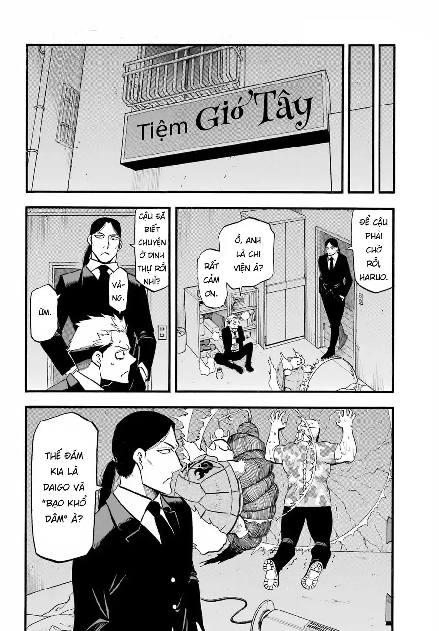 Yomi No Tsugai Chương 48 - Trang 22