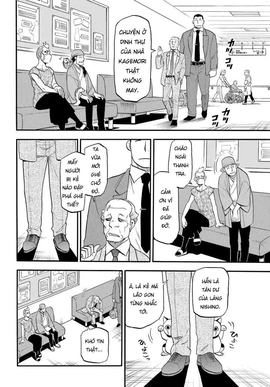 Yomi No Tsugai Chương 48 - Trang 32