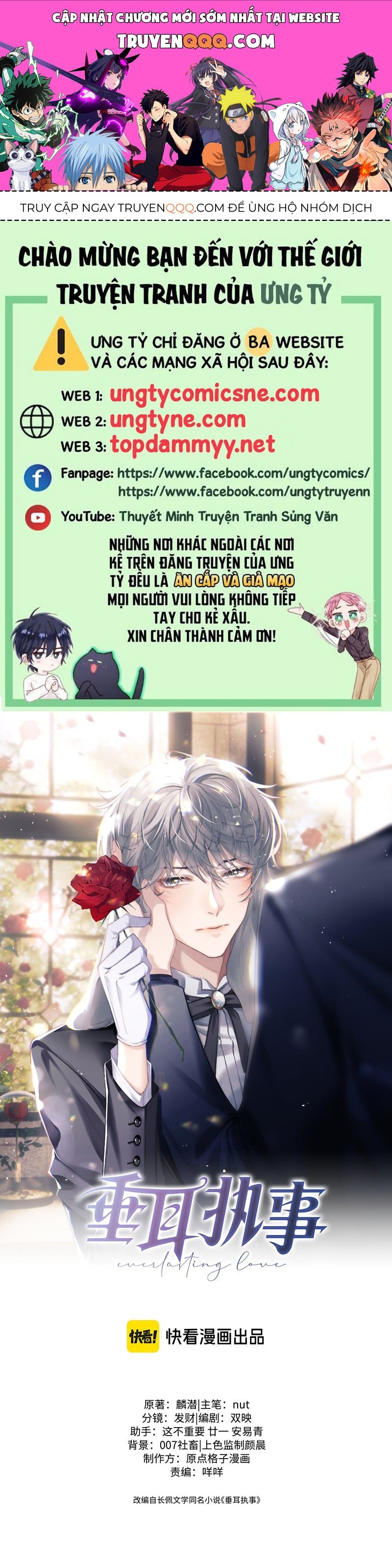 Chấp Sự Thỏ Cụp Tai Chương 186 - Trang 1