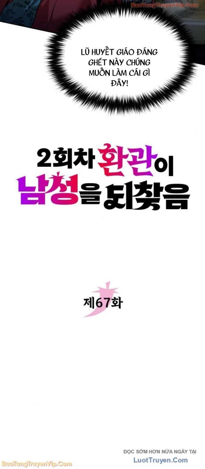 Hoạn Quan Hồi Quy Tróc Phong Truy Nguyệt [Chap 67] - Page 11