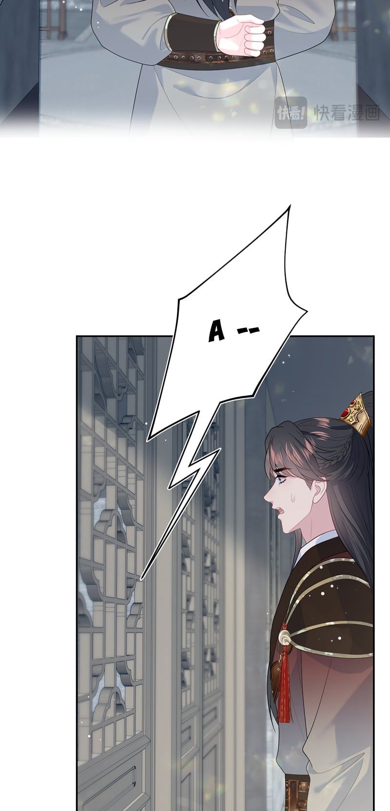 Tuyệt Mỹ Bạch Liên Online Dạy Học Chương 489 - Trang 17