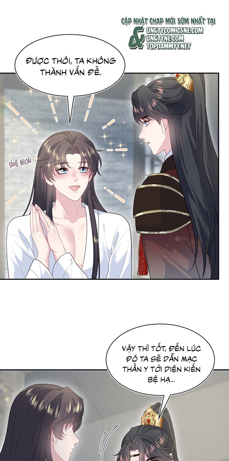 Tuyệt Mỹ Bạch Liên Online Dạy Học Chương 489 - Trang 33
