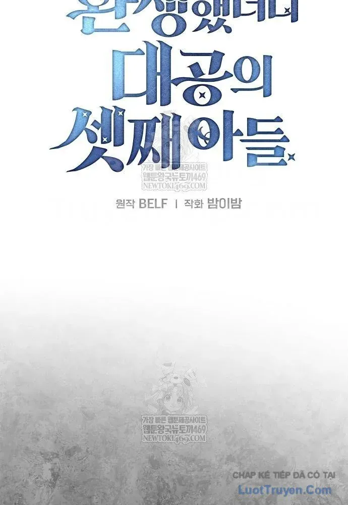 Tái Sinh Thành Tam Thiếu Gia Nhà Đại Công Tước Chương 8 - Trang 24