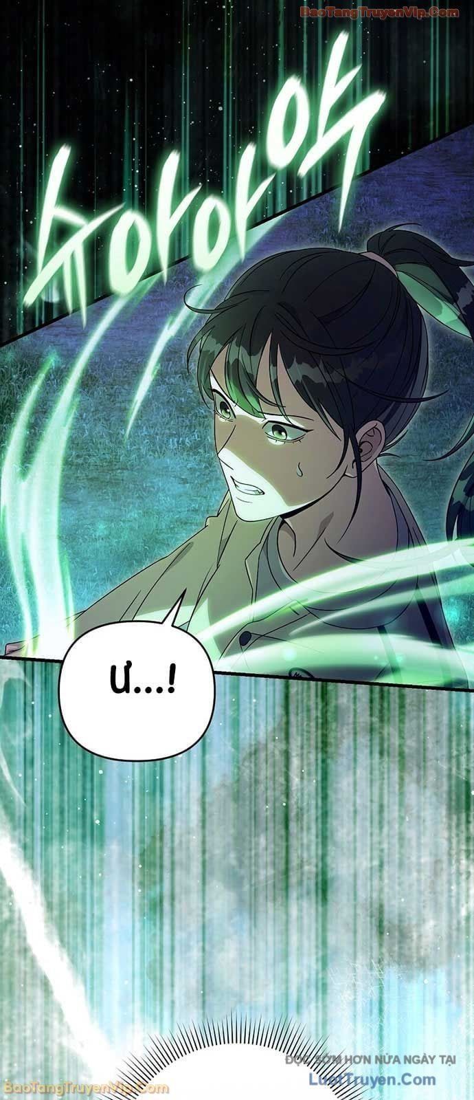 Huyễn Tượng Thợ Săn Tại Dị Giới [Chap 67-69] - Page 14