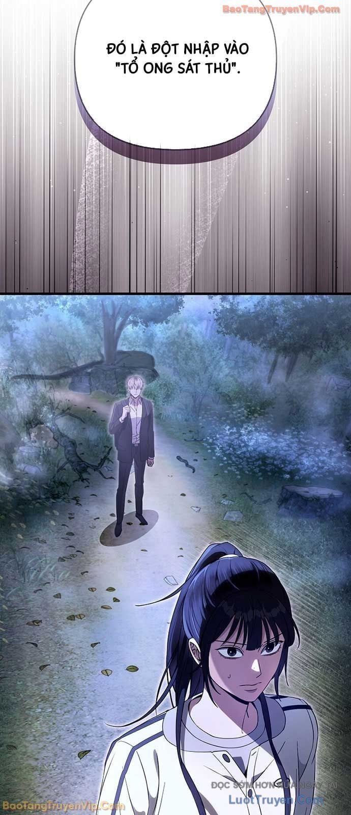 Huyễn Tượng Thợ Săn Tại Dị Giới [Chap 67-69] - Page 78