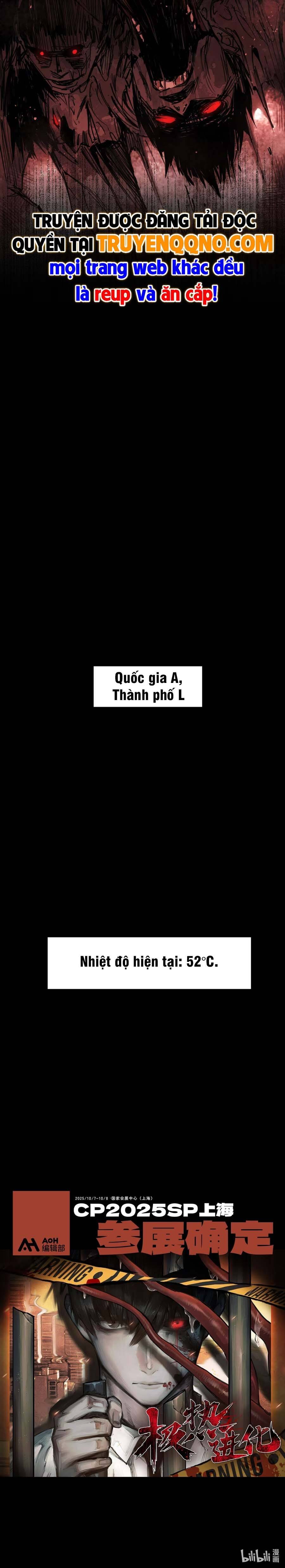 Cực Nhiệt Tiến Hóa Chương 1 - Trang 16