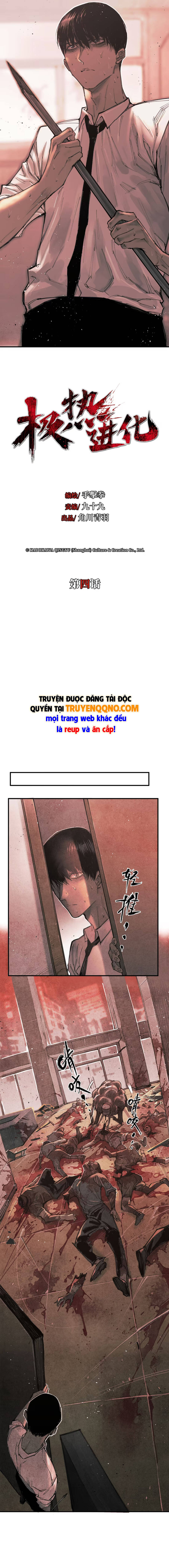 Cực Nhiệt Tiến Hóa Chương 4 - Trang 4