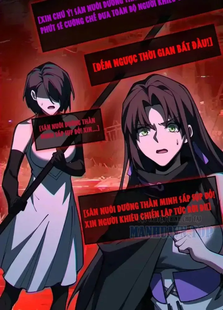 Thần Trò Chơi Dục Vọng Chương 151 - Trang 30