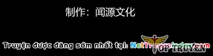 Thần Trò Chơi Dục Vọng Chương 151 - Trang 5