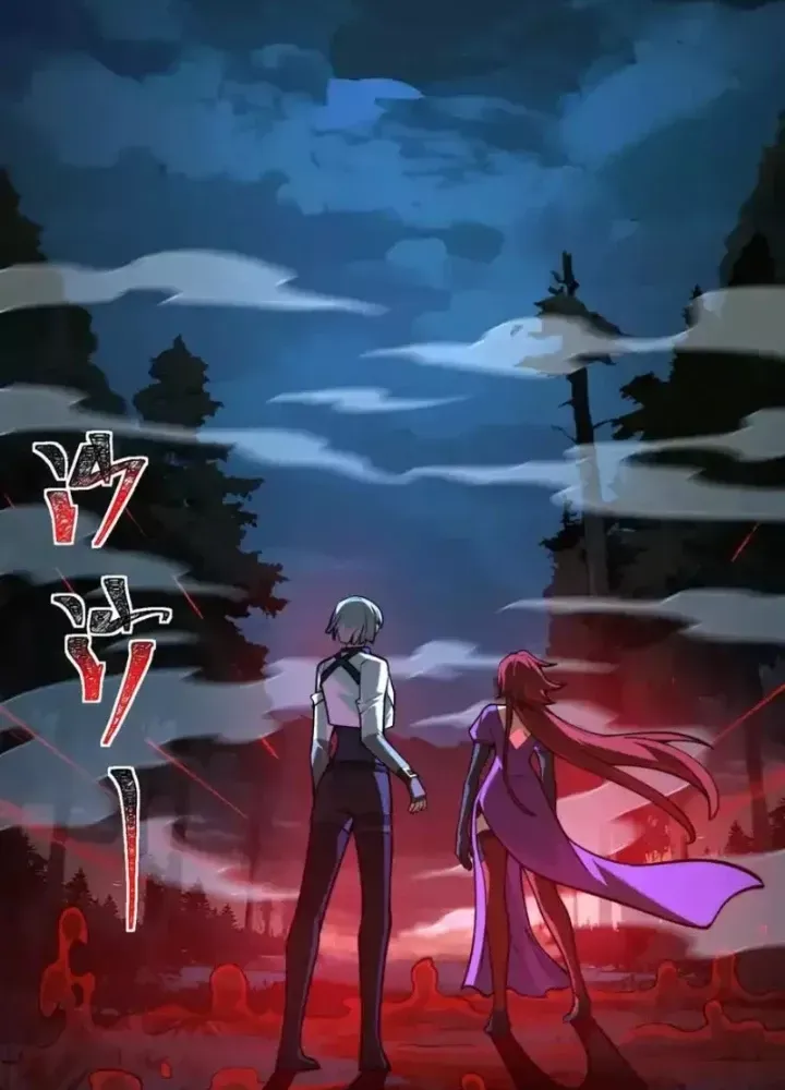 Thần Trò Chơi Dục Vọng Chương 151 - Trang 50