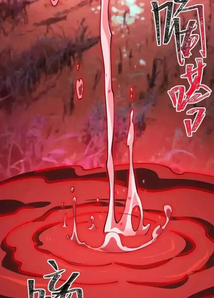 Thần Trò Chơi Dục Vọng Chương 151 - Trang 86