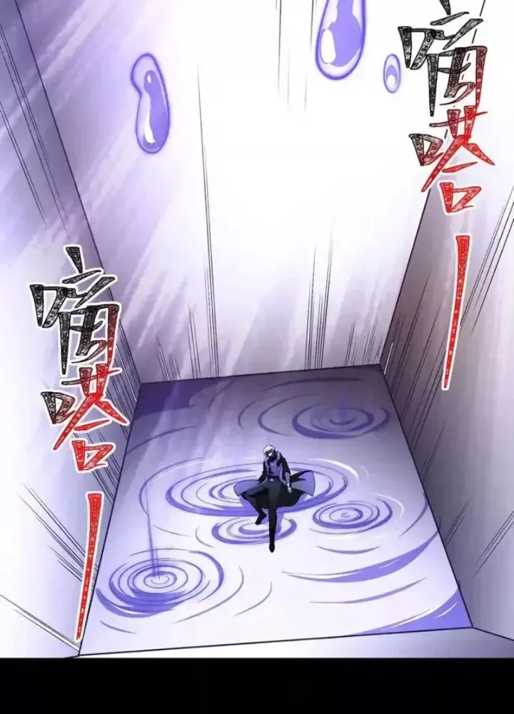 Thần Trò Chơi Dục Vọng Chương 151 - Trang 90