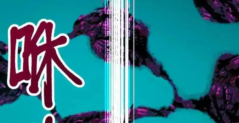 Dị Chủng Hắc Đản Chương 52 - Trang 29