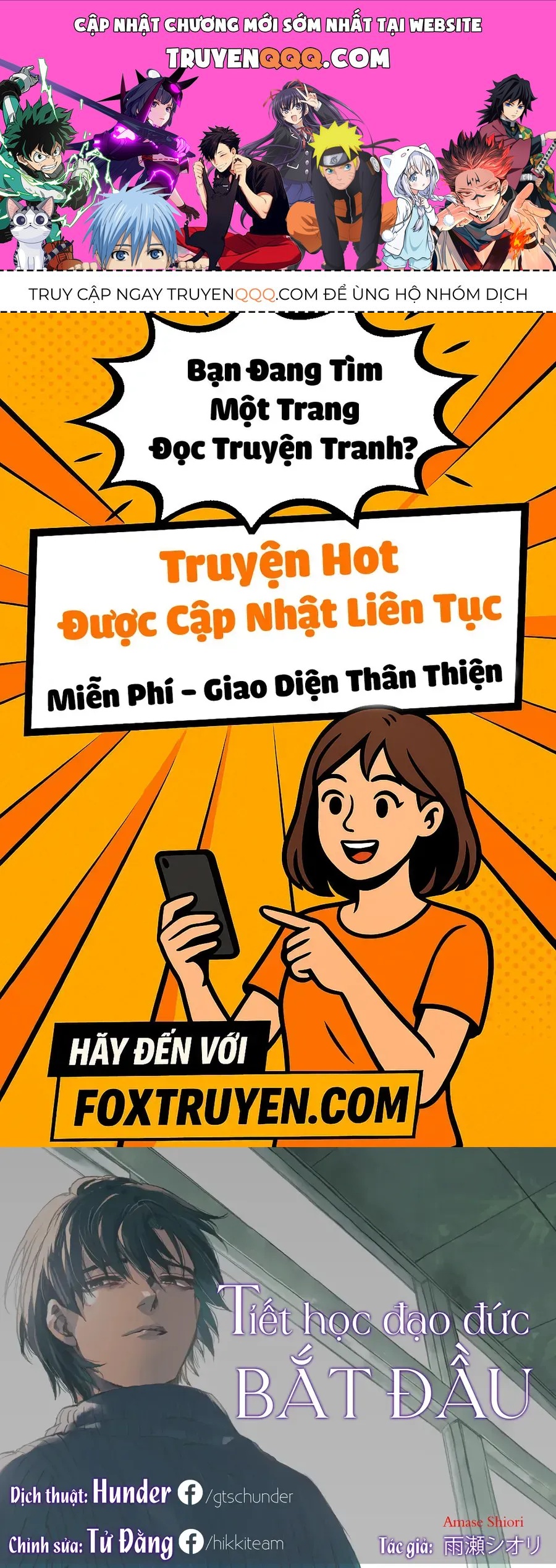 Koko Wa Ima Kara Rinri Desu. [Chap 43] - Page 0