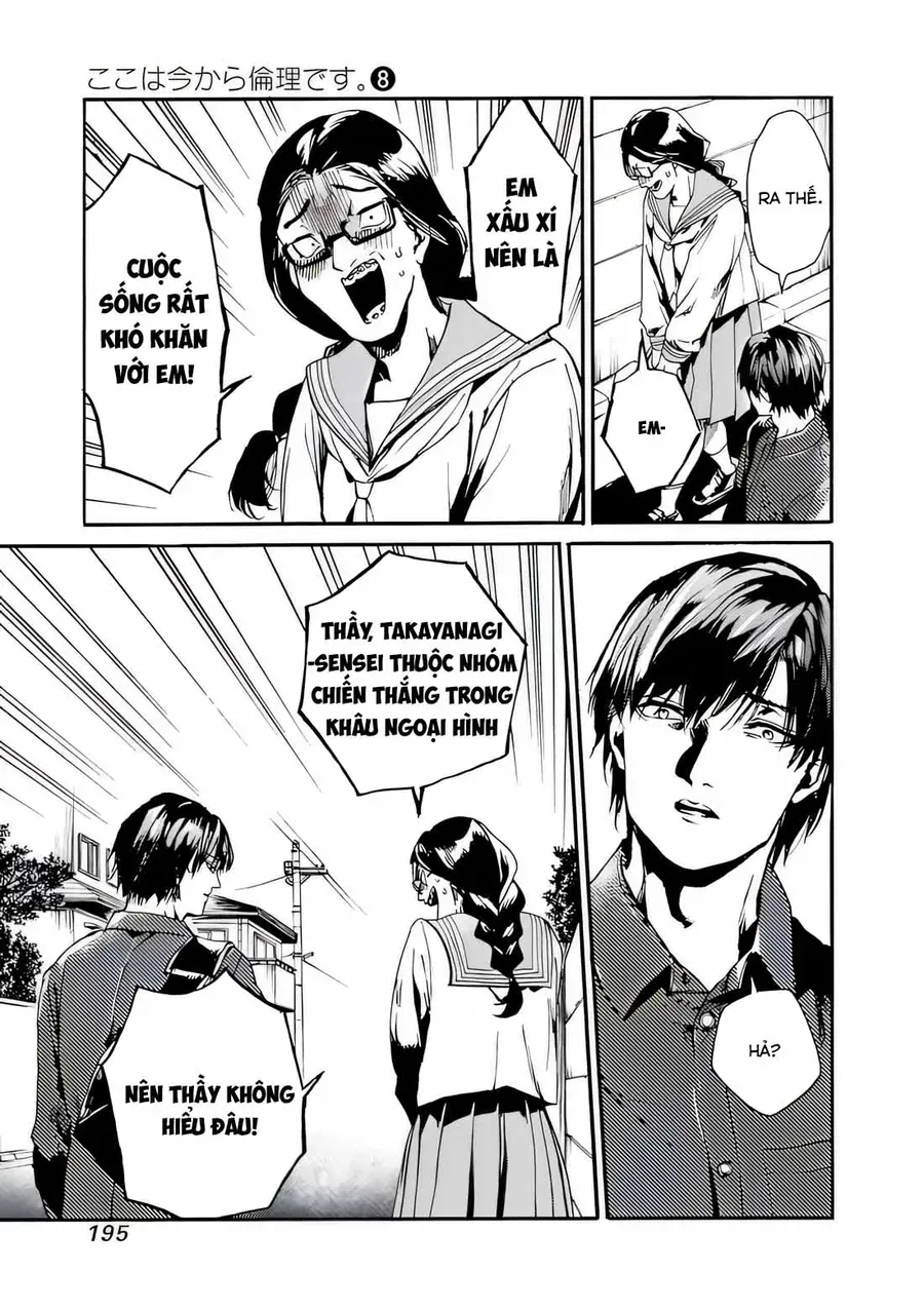 Koko Wa Ima Kara Rinri Desu. [Chap 43] - Page 23