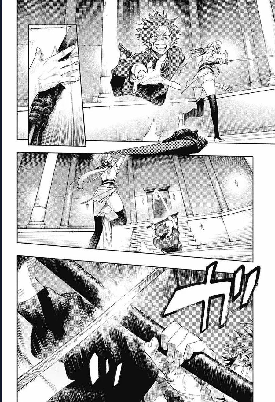 Gokurakugai [Chap 12-16]