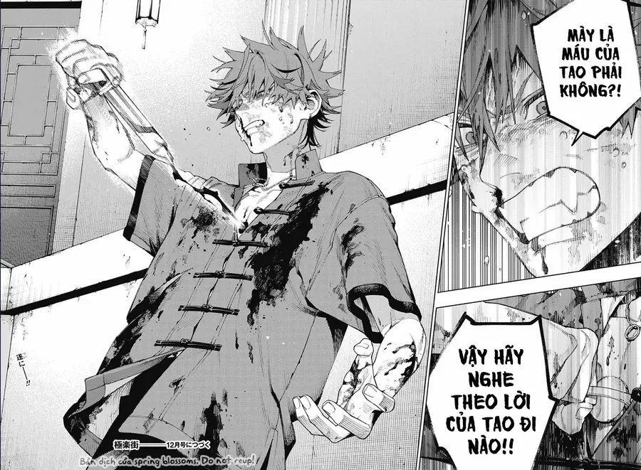 Gokurakugai [Chap 12-16]