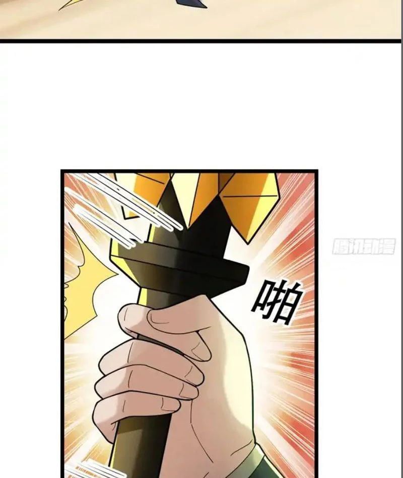 Tiên Làm Nô Thần Là Bộc, Đại Đế Làm Chó Giữ Nhà 83