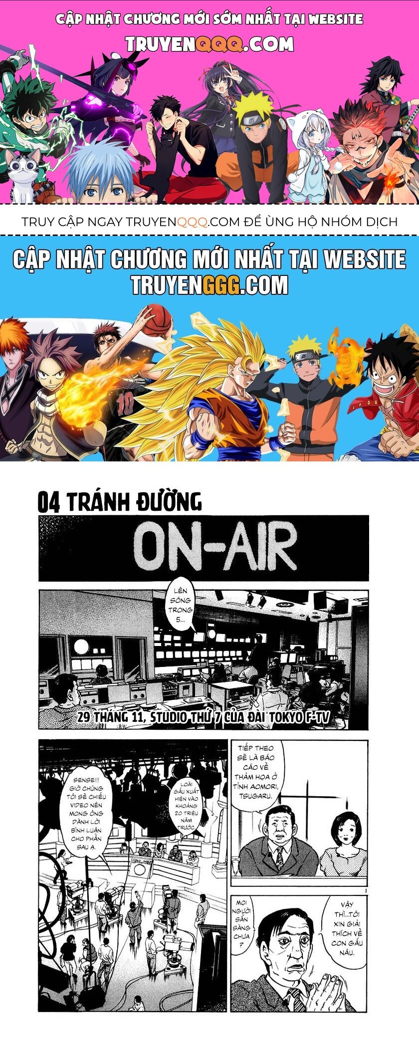 Nettruyen Truyện tranh online