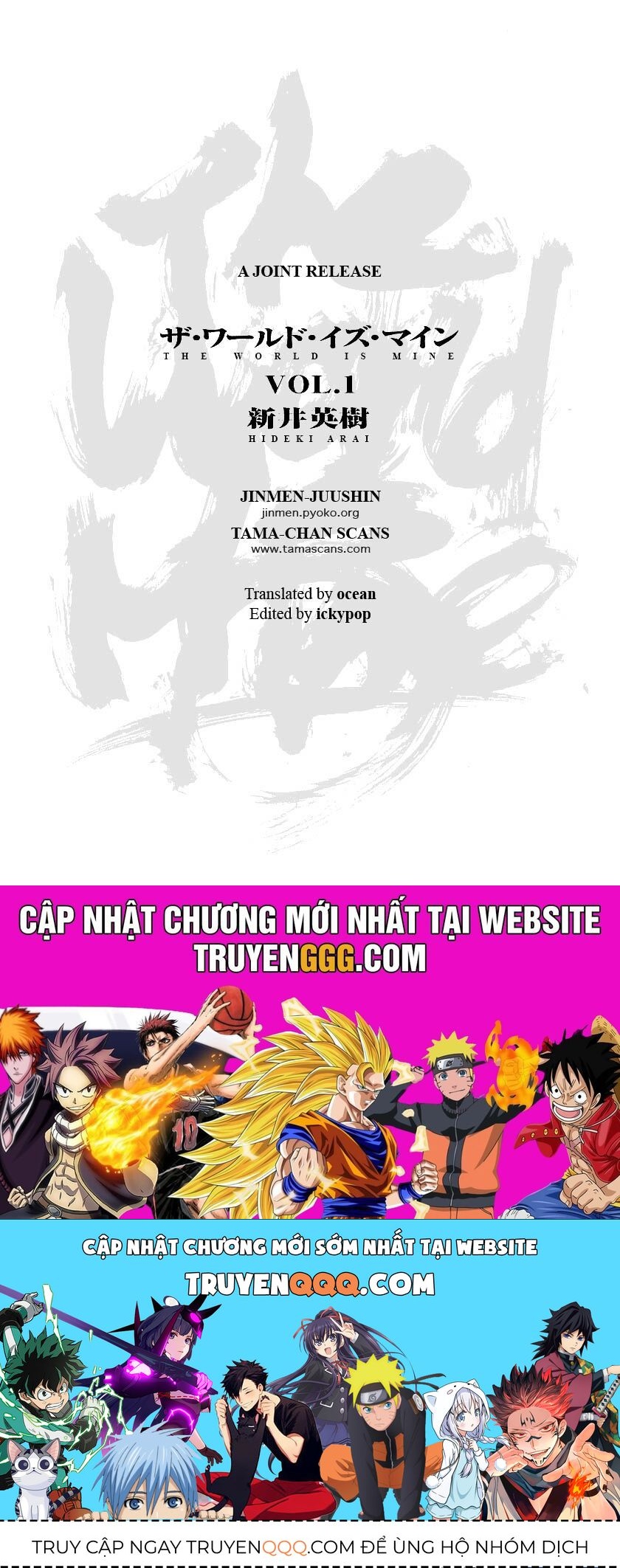 Nettruyen Truyện tranh online