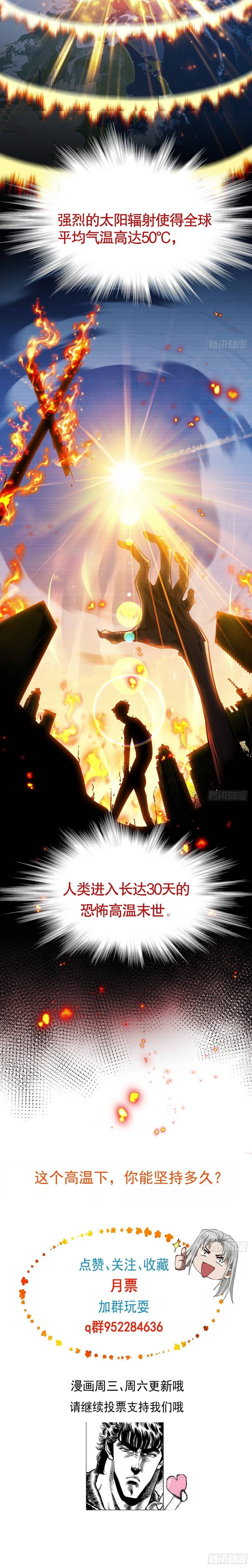 Gặp Mạnh Thì Càng Mạnh Tu Vi Của Ta Không Giới Hạn [Chap 98-99]