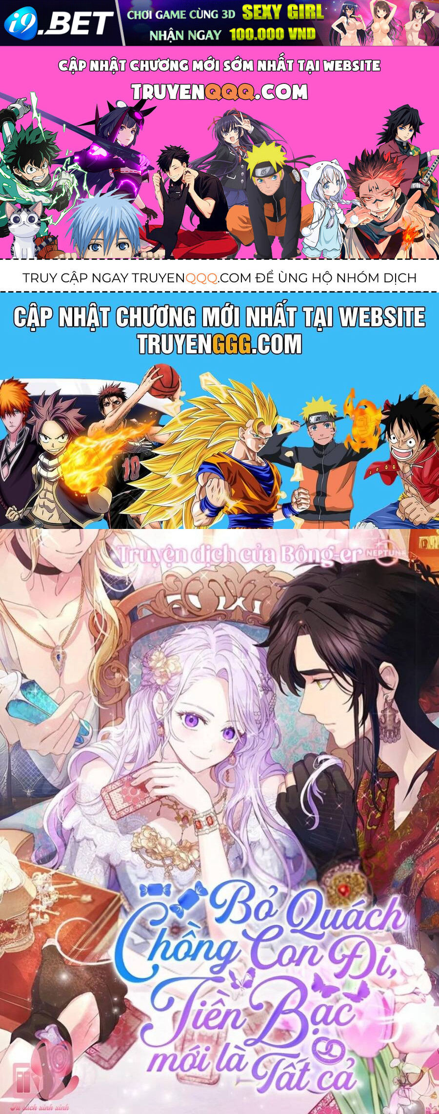 Tiền Là Tất Cả Chồng Là Phù Du Chương 102 - Trang 1