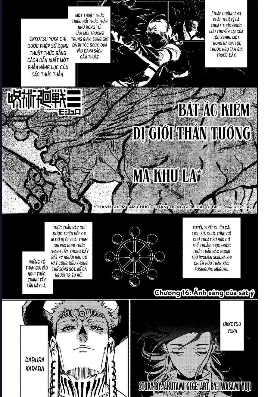 Jujutsu Kaisen: Modulo Chương 16 - Trang 2