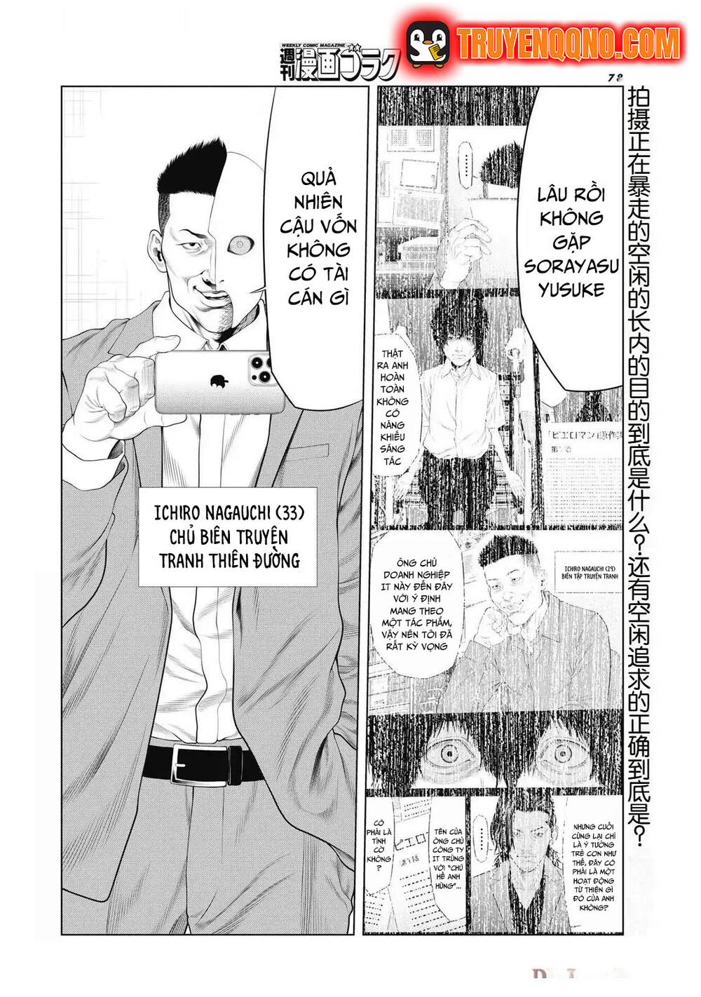 Chú Hề Trả Thù Chap 91 - Next Chap 90