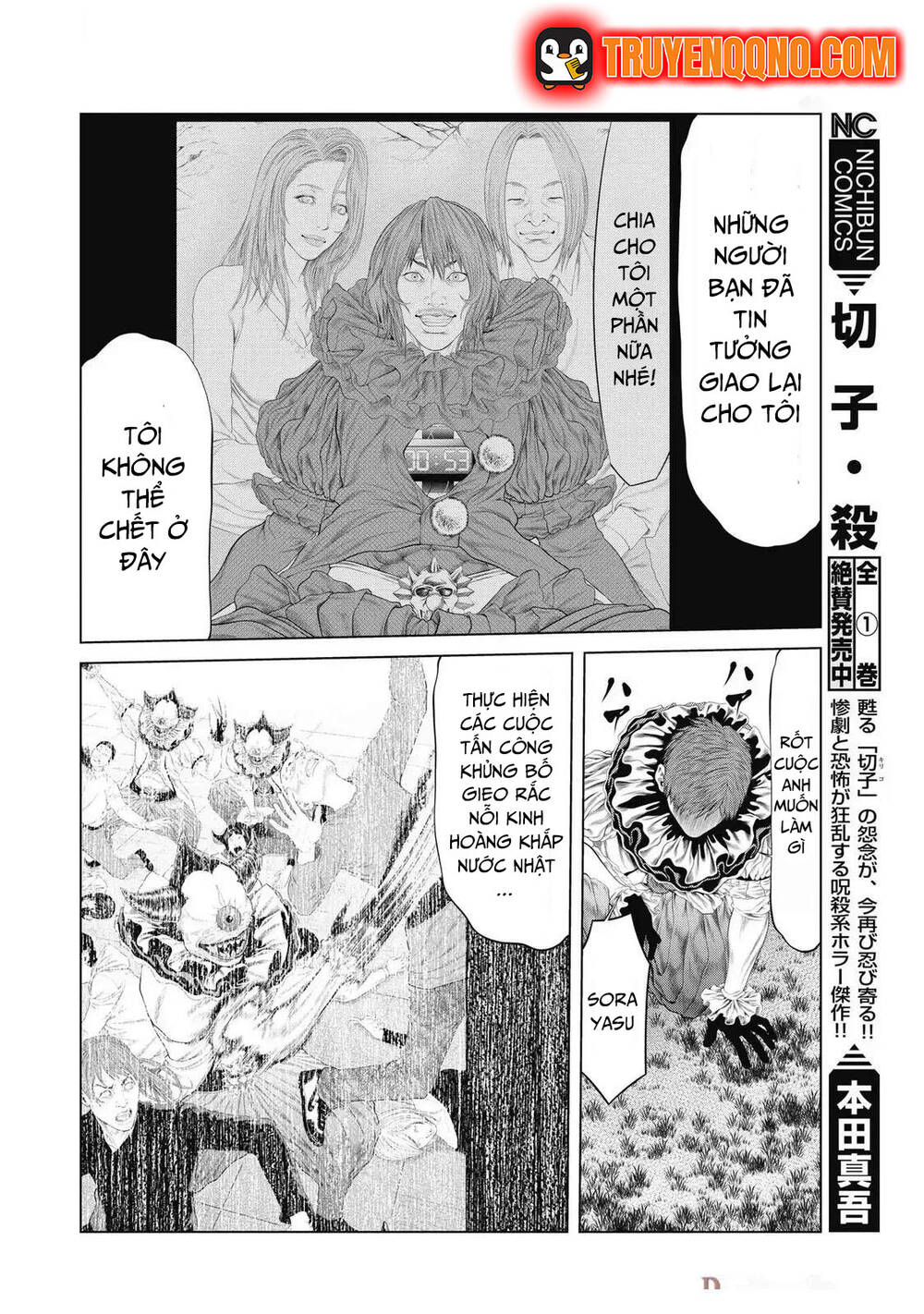 Chú Hề Trả Thù Chap 91 - Next Chap 90