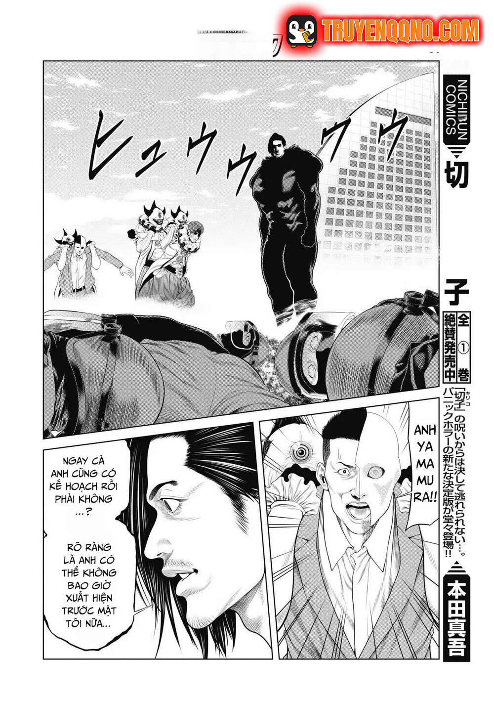 Chú Hề Trả Thù Chap 92 - Next Chap 91