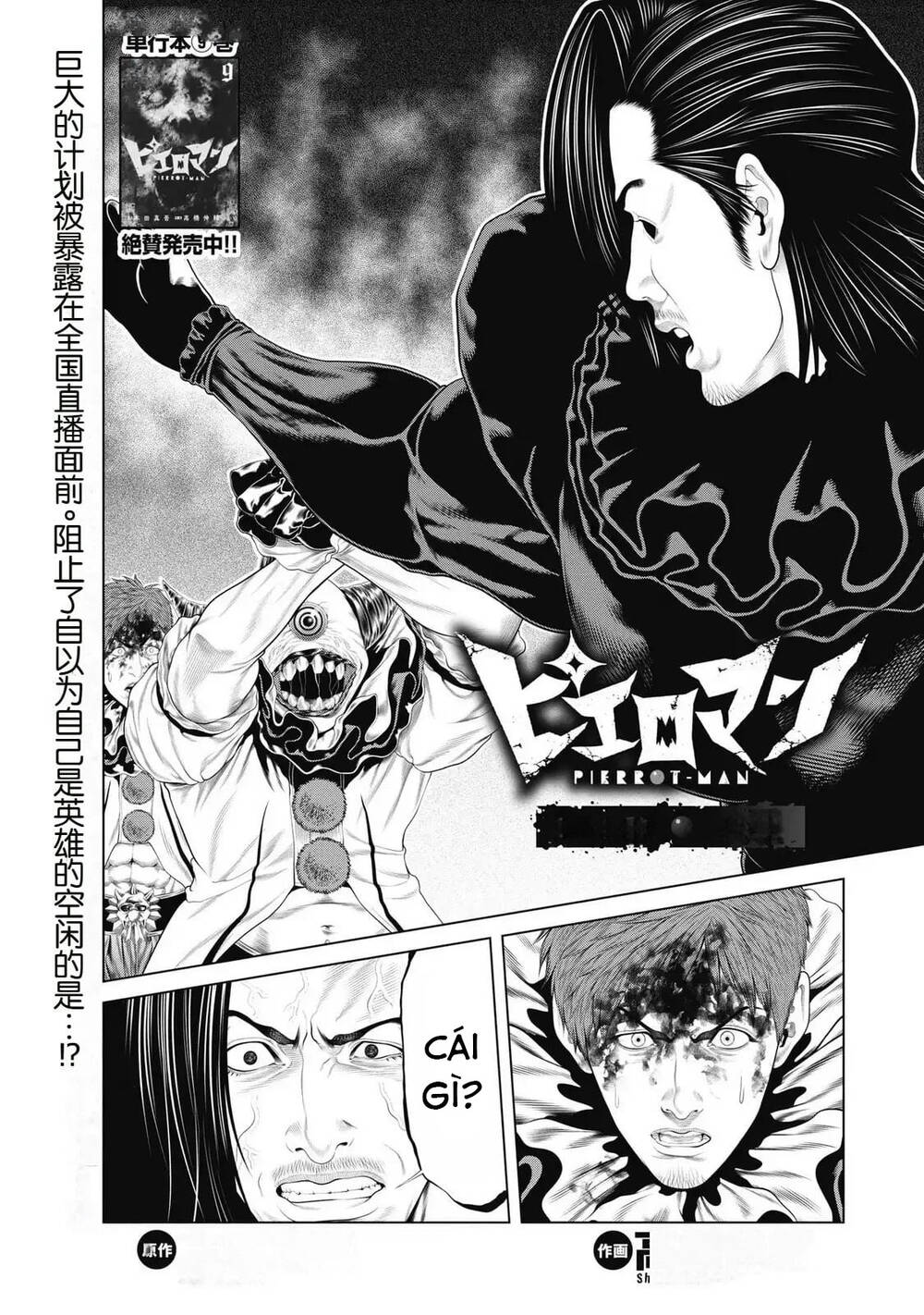 Chú Hề Trả Thù Chap 93 - Next Chap 92