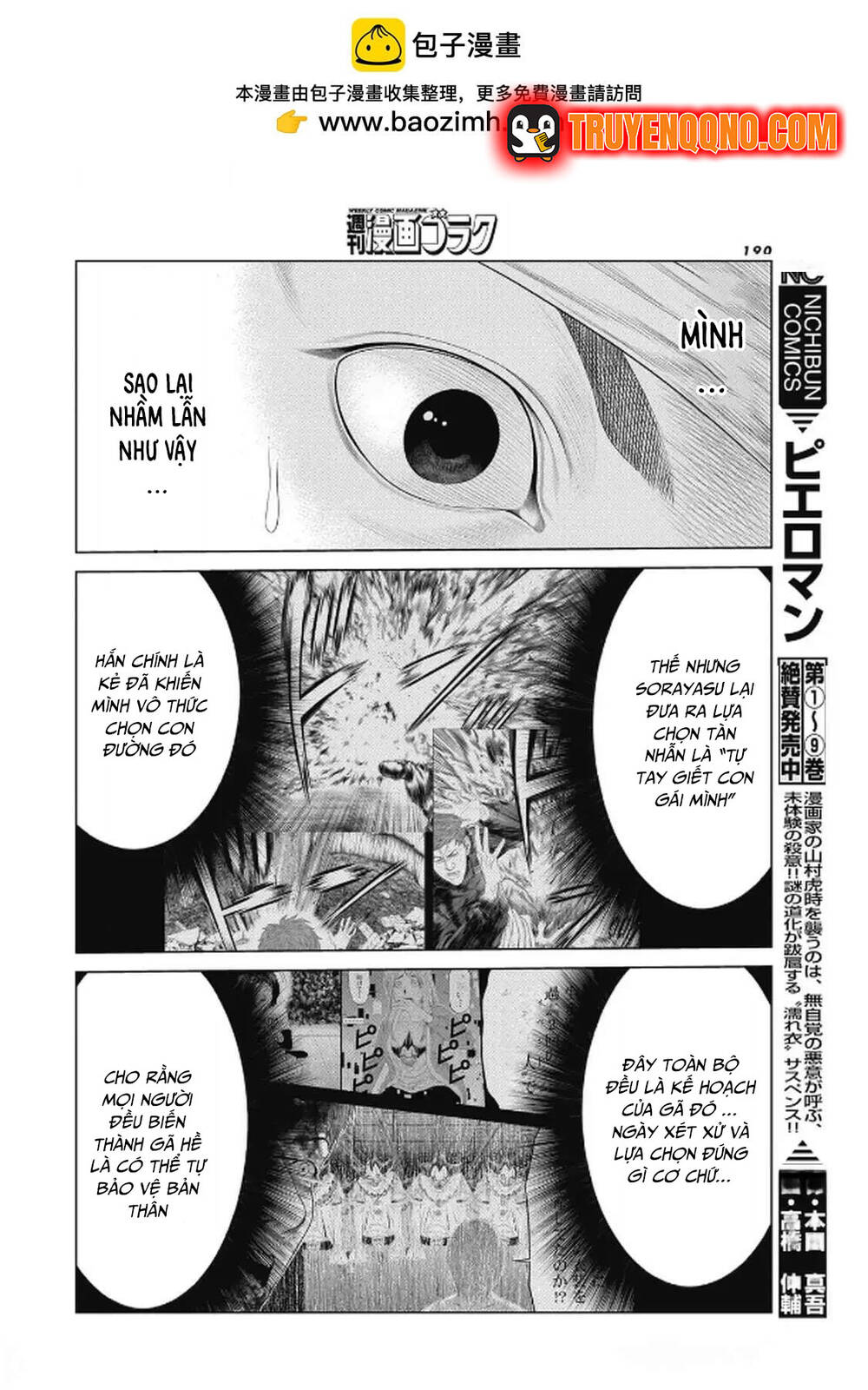Chú Hề Trả Thù Chap 95 - Next Chap 94