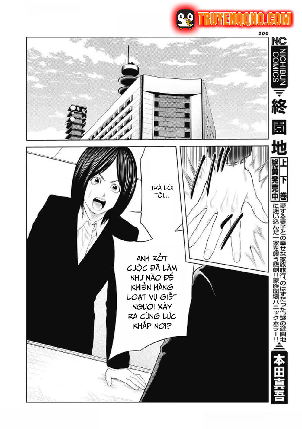 Chú Hề Trả Thù Chap 95 - Next Chap 94