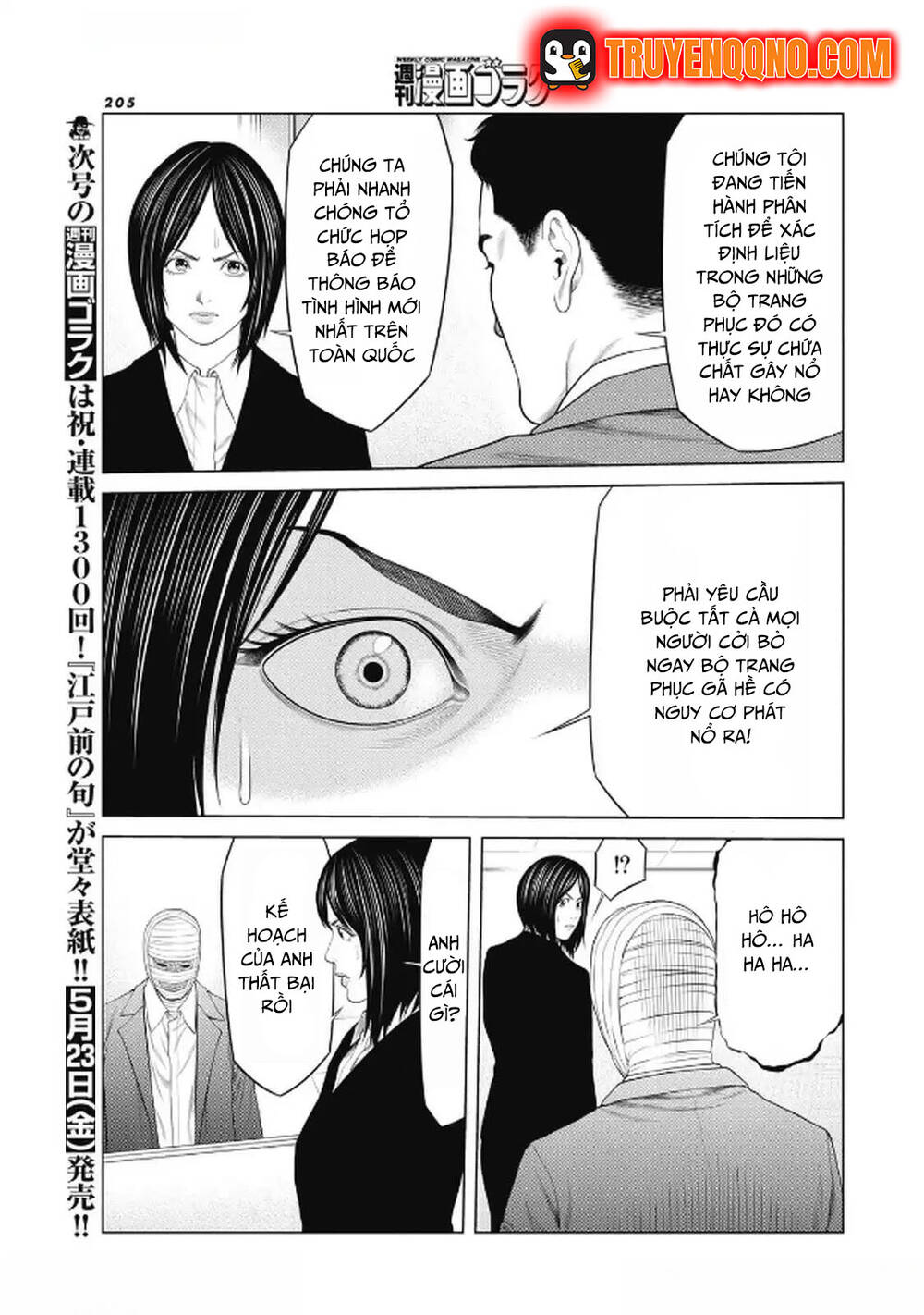 Chú Hề Trả Thù Chap 95 - Next Chap 94