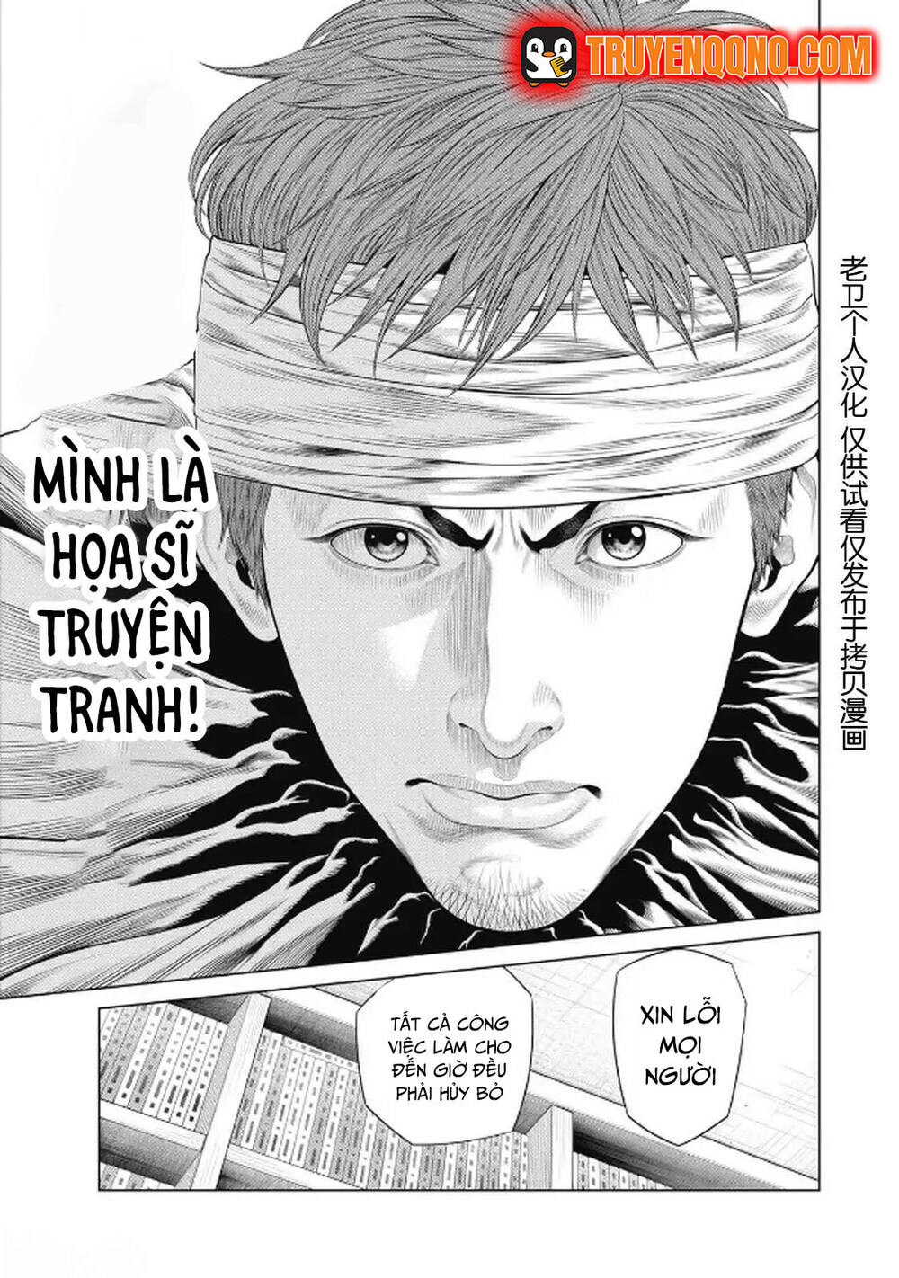 Chú Hề Trả Thù Chap 95 - Next Chap 94