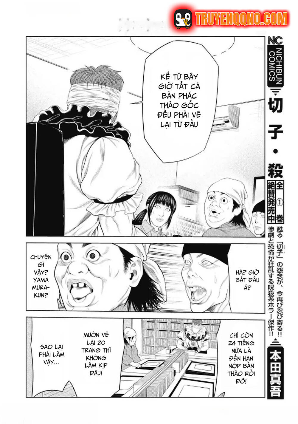 Chú Hề Trả Thù Chap 95 - Next Chap 94