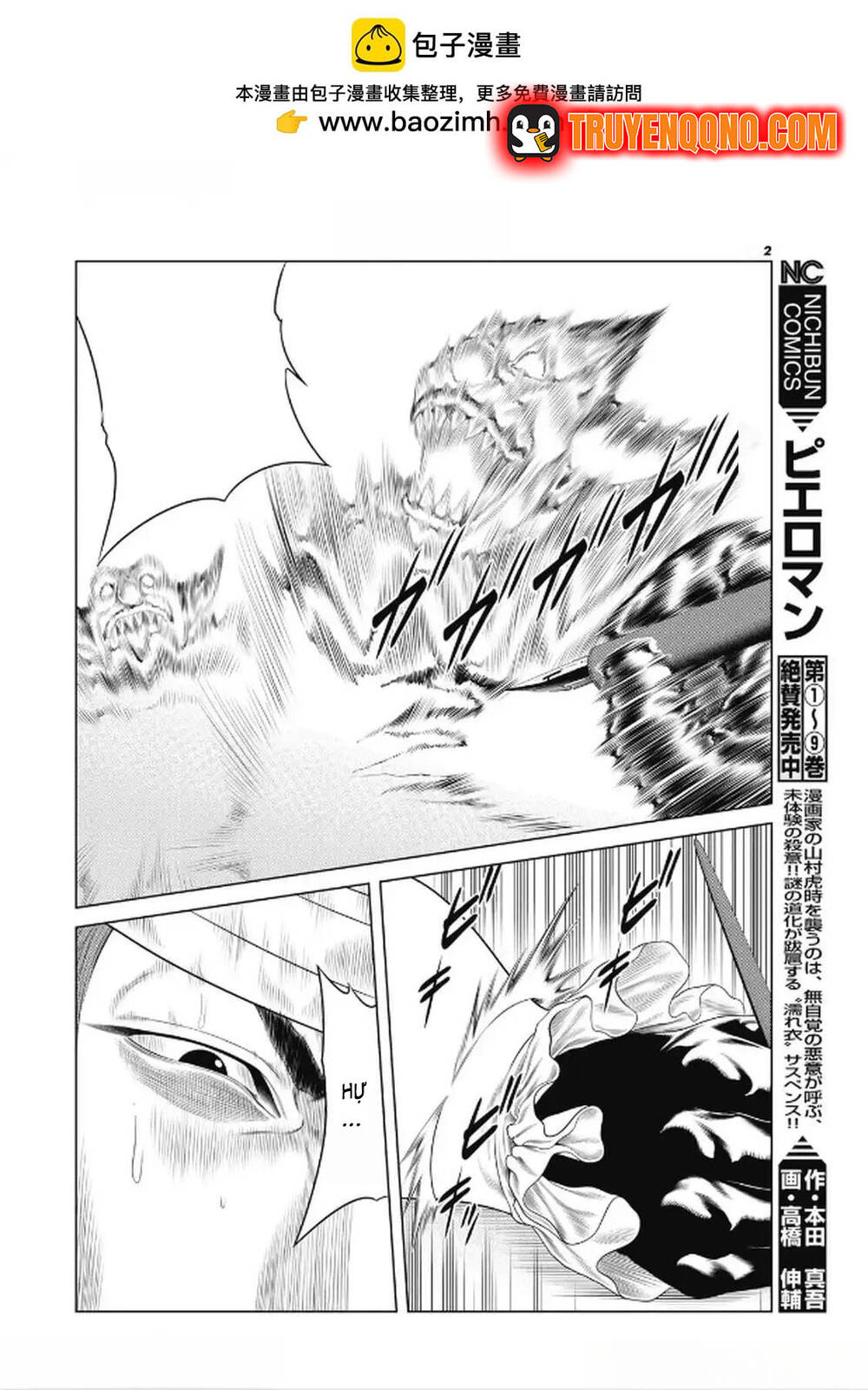 Chú Hề Trả Thù Chap 96 - Next Chap 95