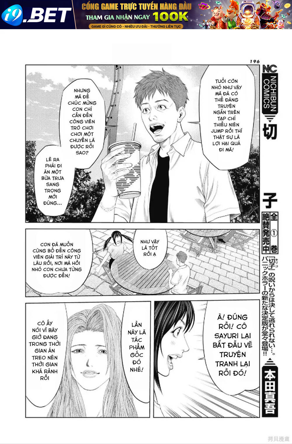 Chú Hề Trả Thù Chap 97 - Next Chap 96