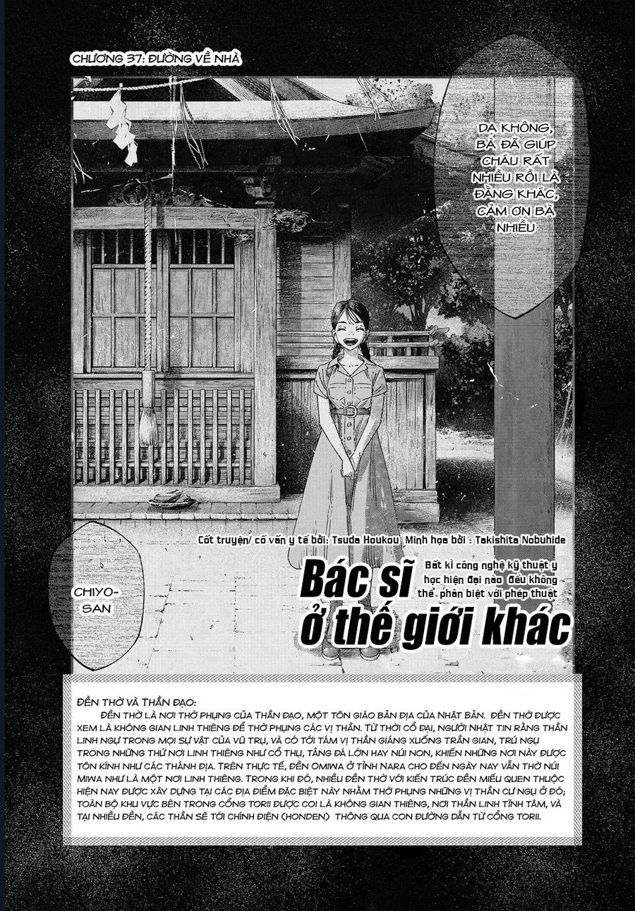 Bác Sĩ Ở Thế Giới Khác Chương 37 - Trang 3