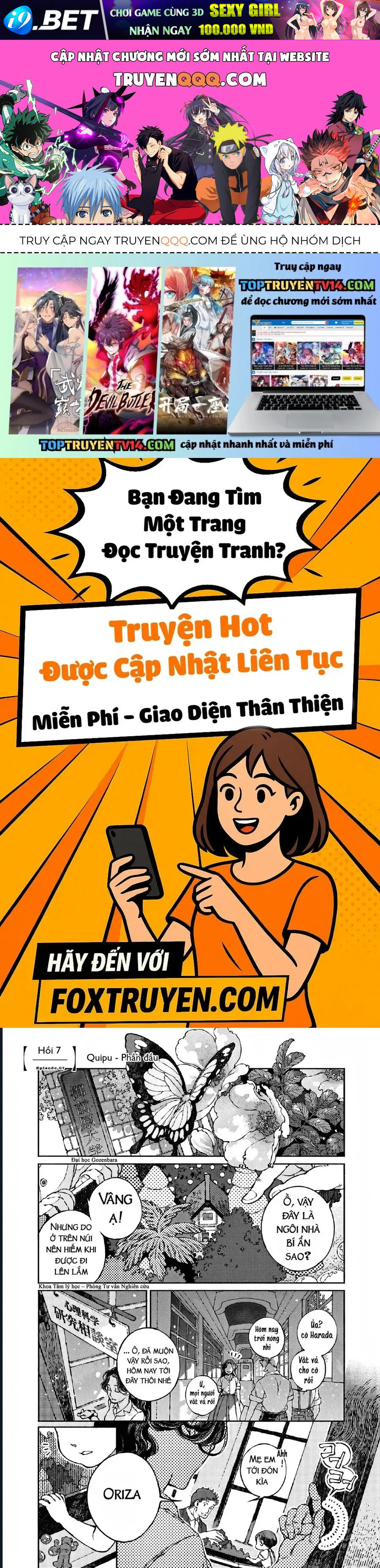 Bách Quái Sự Nơi Nhà Bên Chương 7 - Trang 1