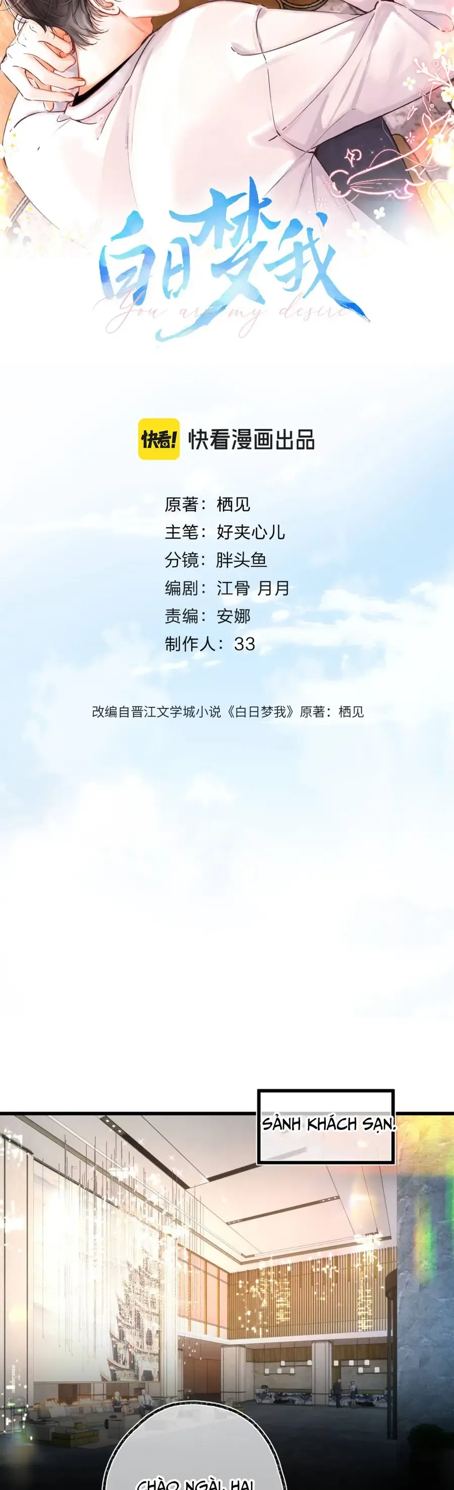 Tôi Mộng Giữa Ban Ngày Chương 127 - Trang 11