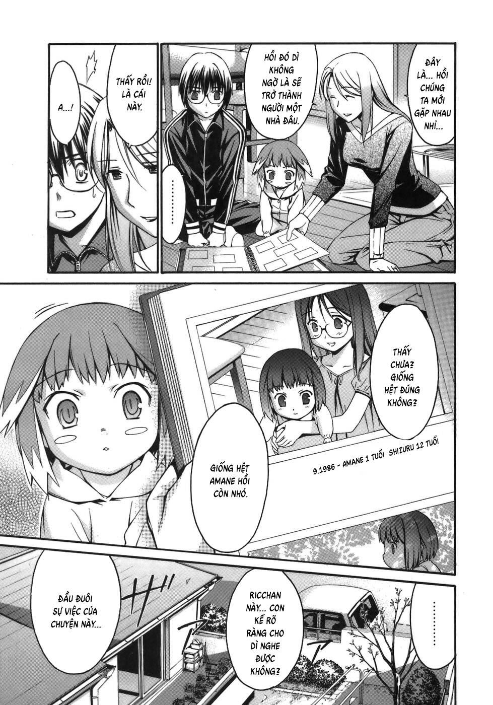 World Embryo Remastered Chương 3 - Trang 14