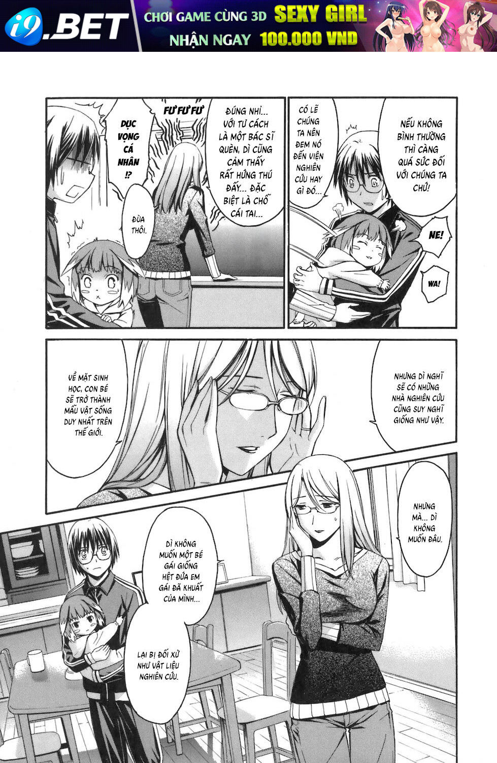 World Embryo Remastered Chương 3 - Trang 18