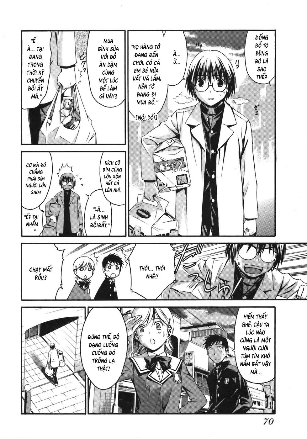 World Embryo Remastered Chương 3 - Trang 3