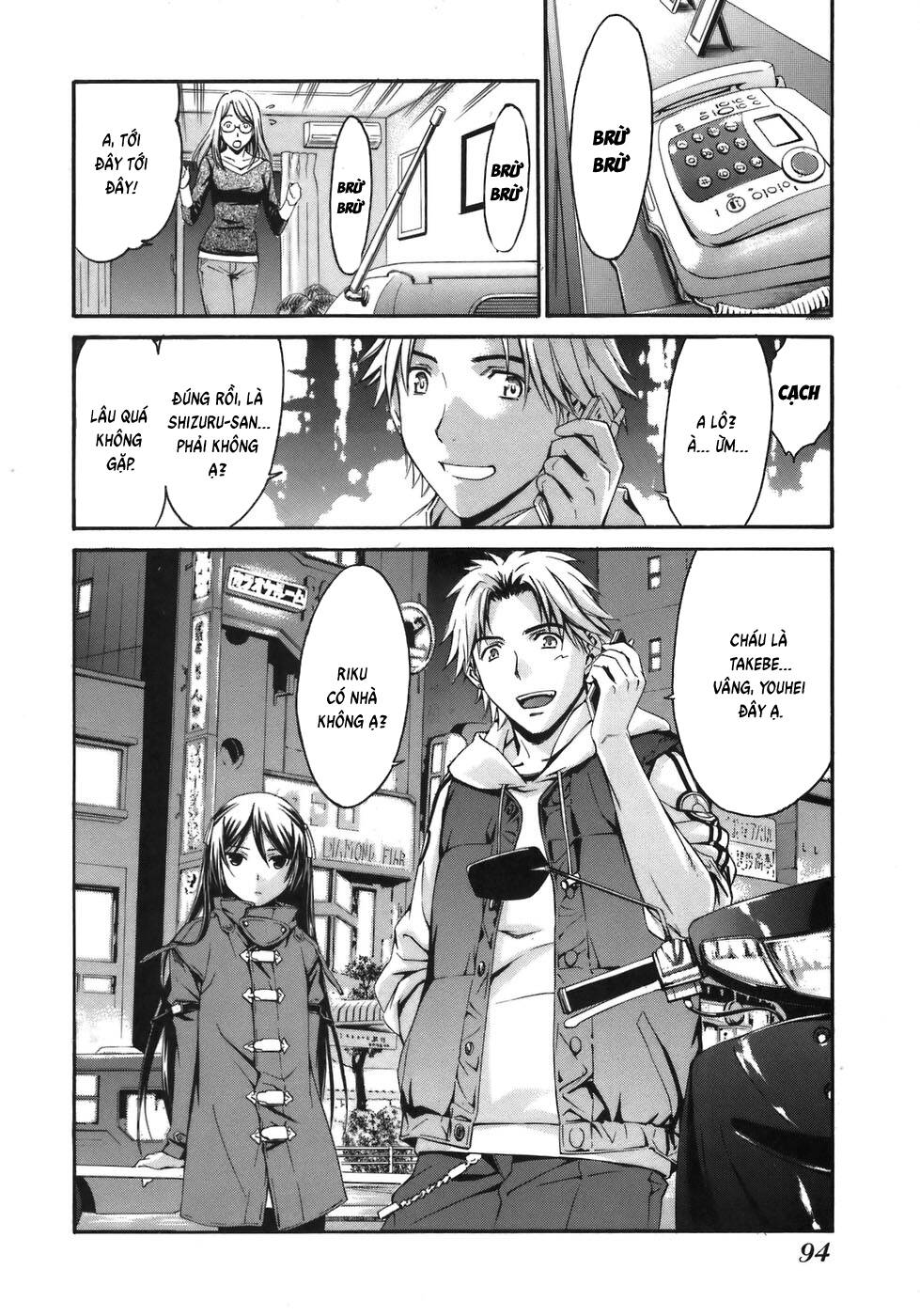 World Embryo Remastered Chương 3 - Trang 27