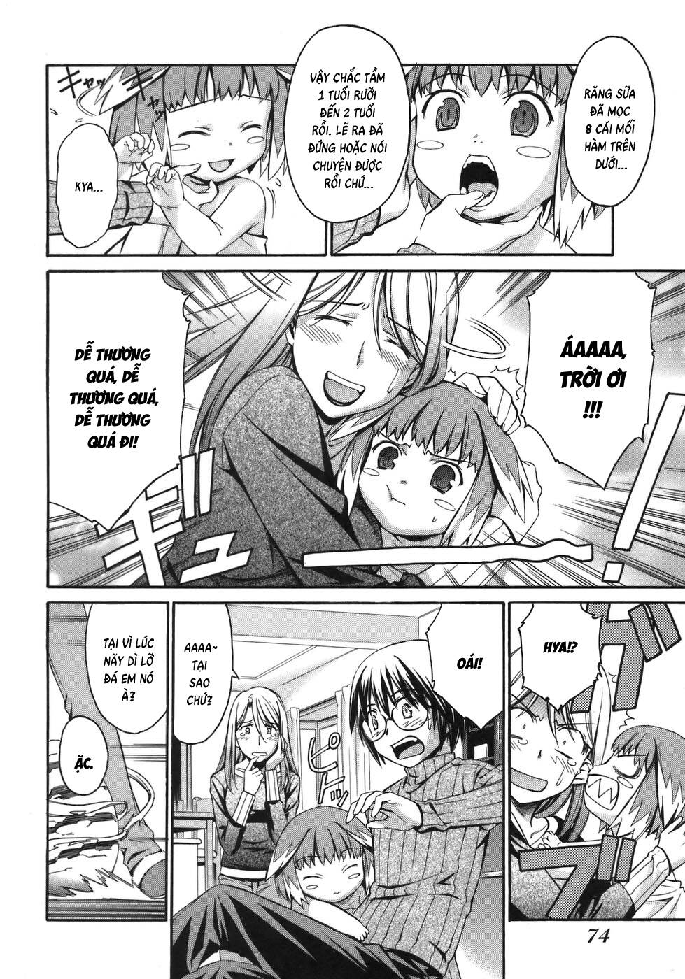 World Embryo Remastered Chương 3 - Trang 7