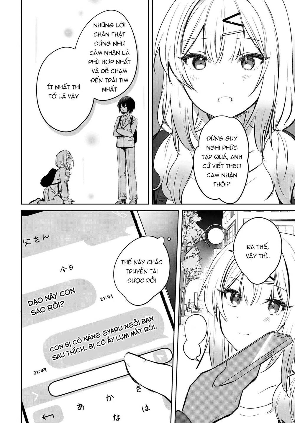 Ushiro no Seki no Gyaru ni Sukarete Shimatta Chương 19 - Trang 13